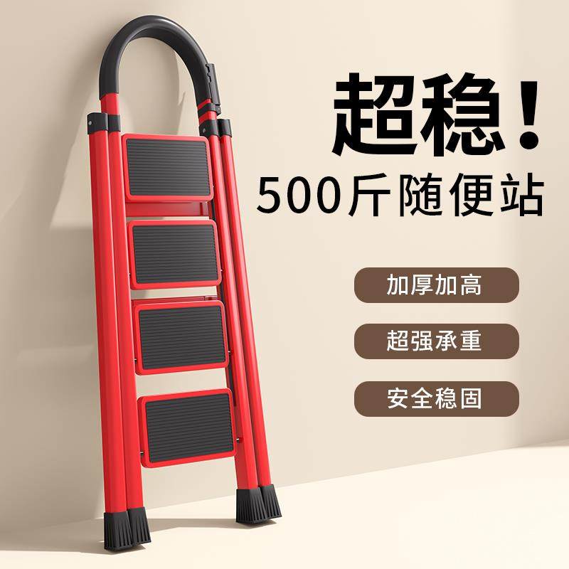 梯子家用折叠伸缩室内楼梯人字梯多功能加厚升降不锈钢五步梯理定