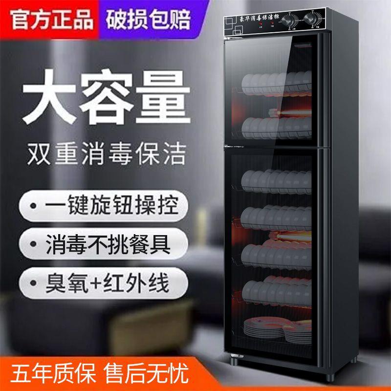 柜家用商用小型台式碗柜不锈钢饭店厨房迷你双门保洁柜直发直销