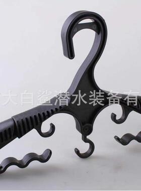 潜水服晾衣架湿衣挂架BCD衣架BC衣托背飞水肺潜水装备收纳架