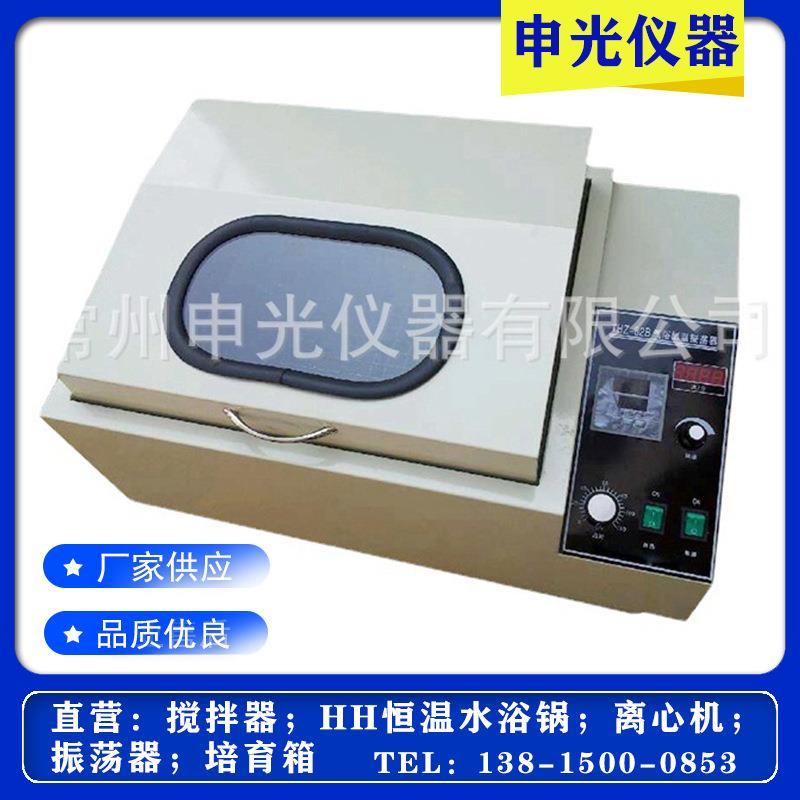 双数显恒温振荡器THZ-82B气浴恒温振荡器实验室用气浴恒温振荡