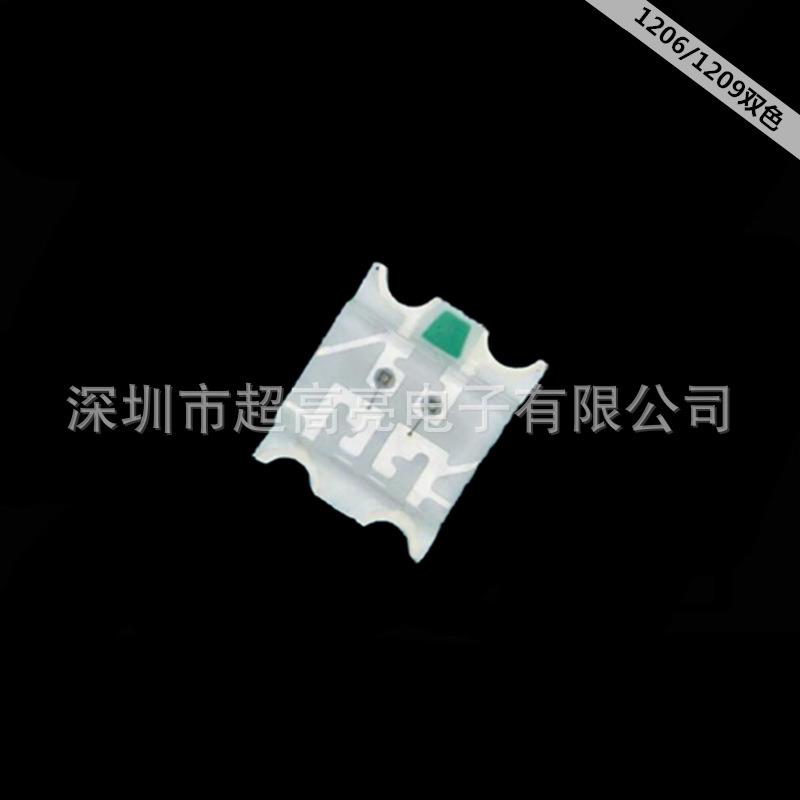 超高亮1206/1209红蓝双色3227红兰LED灯珠贴片发光二极管指示灯