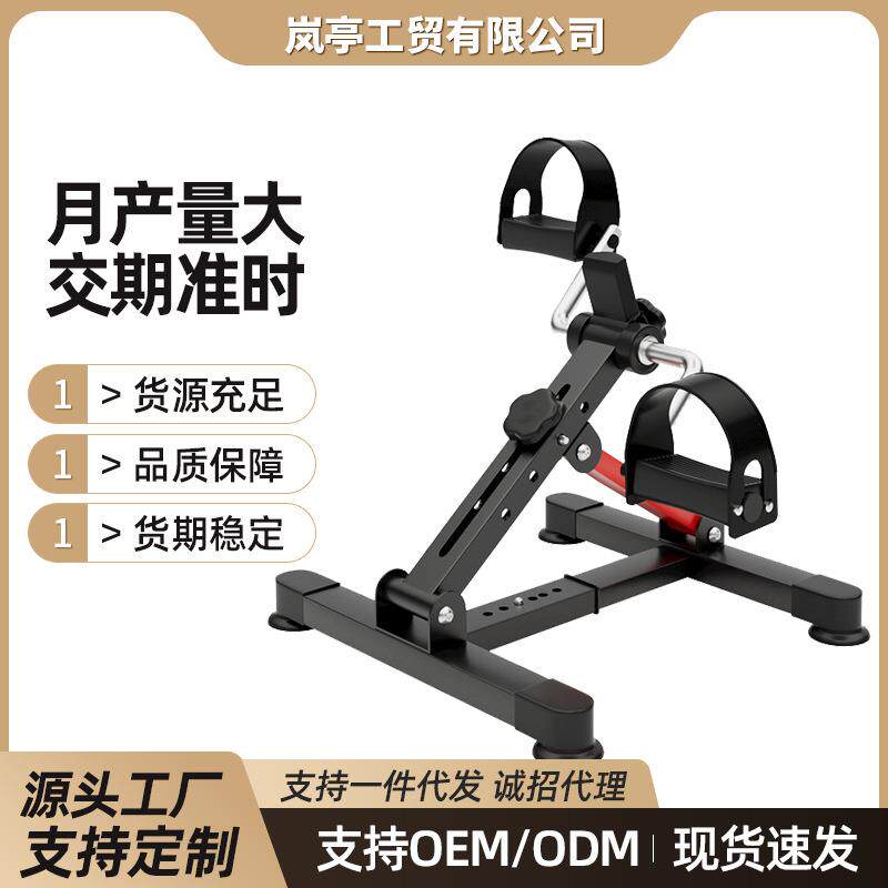 迷你健身脚踏车家用可折叠上下肢训练器材中风偏瘫康复健身车