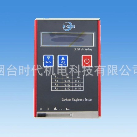 蔻奢QC3100新一代便携粗糙度仪