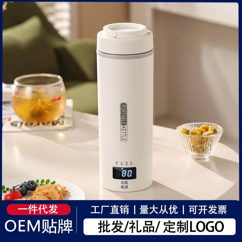 便携式恒温烧水壶自动加热保温电热杯加热烧水保温外出迷你电煮杯