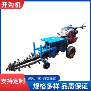 农用链条式开沟机小型埋管开槽线缆挖沟机农田挖槽排水