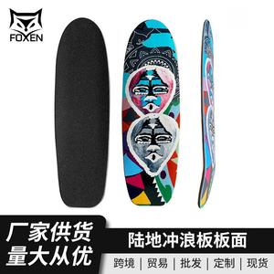 工厂直销七层加枫陆地冲浪板滑板单翘板29.5*8.75in免蹬地