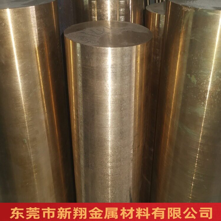 铍铜棒c17200/C17300铍青铜棒铍铜板块合金铜棒100*1000厂家直销