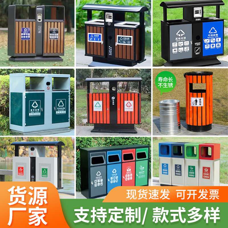 户外环卫垃圾桶商用大号分类垃圾箱户外不锈钢垃圾桶