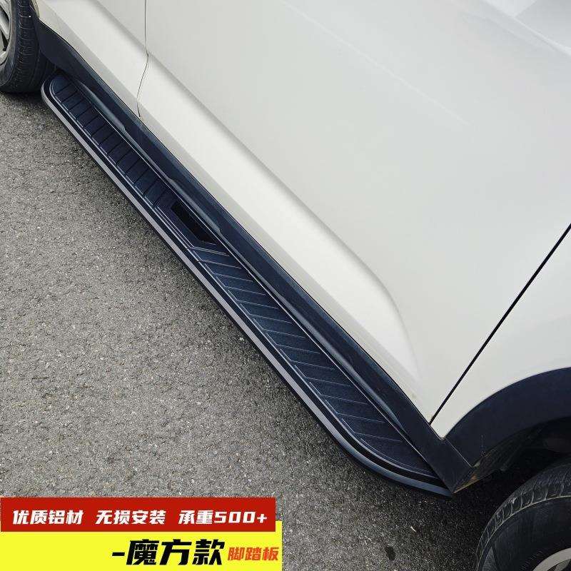 奇瑞舒享家脚踏板EQ7专用侧踏板奇瑞汽车踏板舒享家改装侧踏板铝