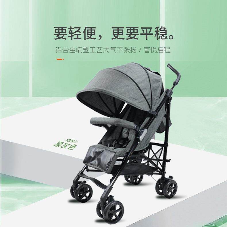 婴儿推车可坐可躺轻便折叠豪华伞车babystrollers高景观宝宝推车