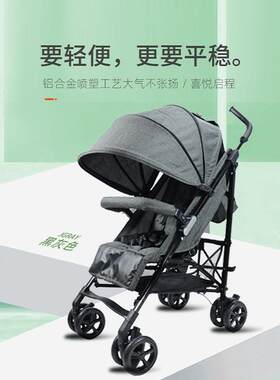 婴儿推车可坐可躺轻便折叠豪华伞车babystrollers高景观宝宝推车