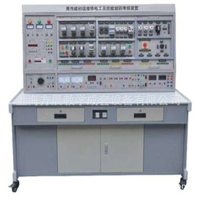 上海维修电工实训装置 FCWD-1型维修电工技能实训考核装置