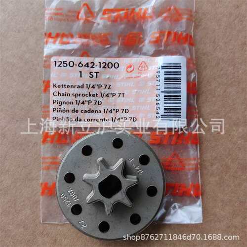 适配STIHL斯蒂尔MSA200MSA160电锯1/4Picco7齿链轮1250 642 1200