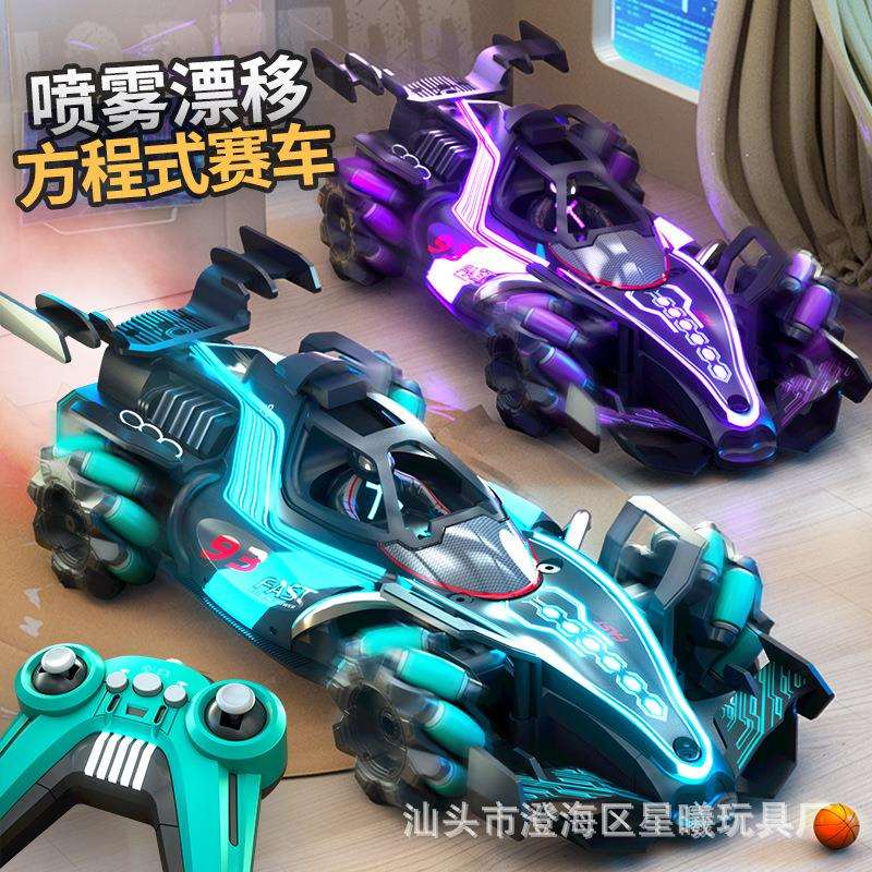 儿童遥控车玩具男孩四驱赛车手势感应方程式技漂移小汽车玩具