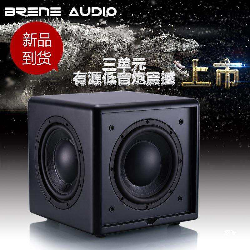 BRENE百音谱有源低音炮音响家用超重低音音箱小型低音炮