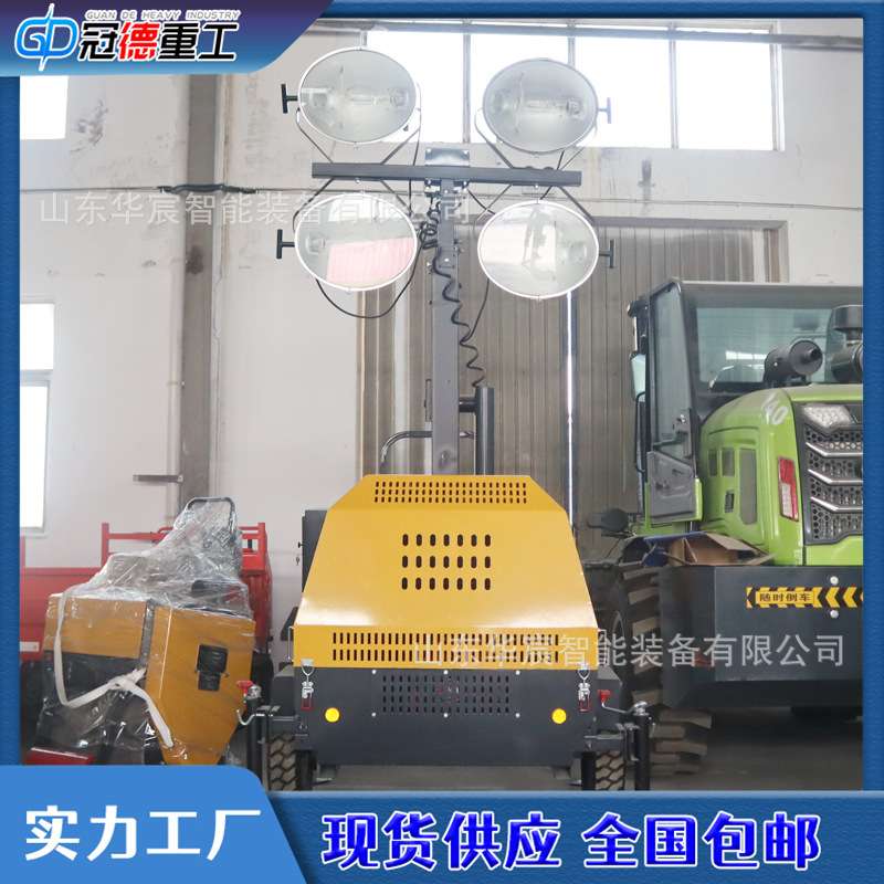 移动照明灯塔防汛应急全方位自动升降工作灯4.5米遥控移动照明车