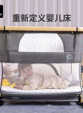 elittile婴儿床拼接大床新生儿bb床多功能宝宝摇篮床可折叠儿童床