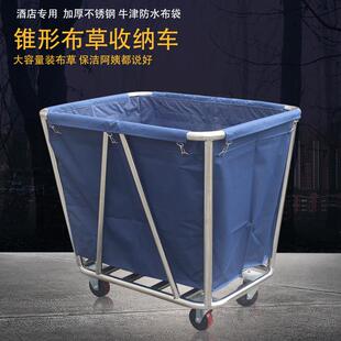 布草车酒店客房工作车不锈钢洗衣房折叠收集收纳手推车宾馆保洁车