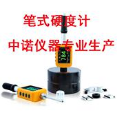 LM300笔式 安铂LM330 LM100 里氏硬度计直销大量库存