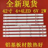 适用42LB5610 1710A灯条 1709A6916L CD42GB6500 CA灯条6916L