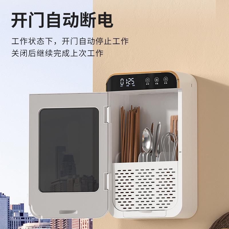 家用烘干收纳盒消毒筷子筒新款壁挂式筷子篓带筷笼厨房消毒机
