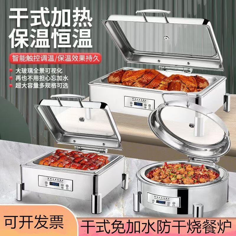 免水电餐炉智能触控液压保温餐炉可视不锈钢自助餐炉防干烧保温炉