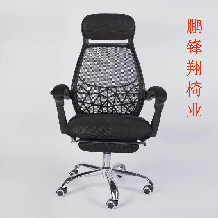 时尚简约办公职员椅可躺椅搁脚电脑椅可躺午休电脑椅