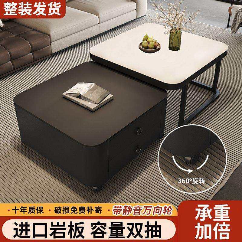 岩板茶几客厅2025新款家用轻奢高级感小户型现代简约黑色茶几桌