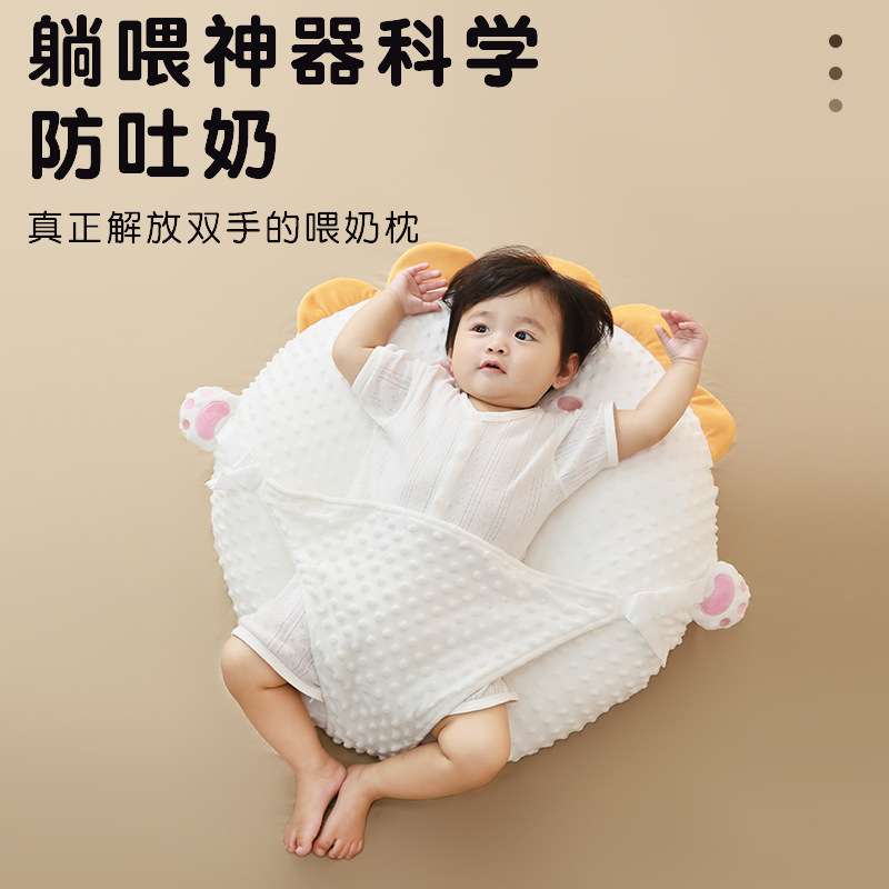 婴儿防吐奶斜坡垫宝宝防溢奶呛奶斜坡枕新生儿躺喂奶靠垫哺乳枕头
