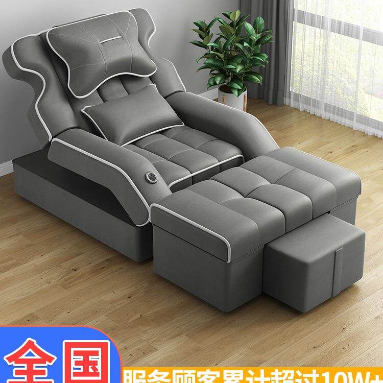 足疗沙发电动足浴按摩床泡脚沐足洗脚桑拿修脚店可躺椅沙发床