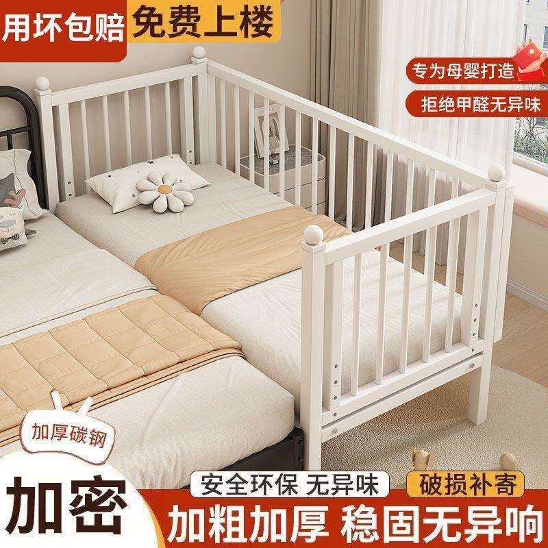 铁艺儿童床拼接床婴儿床宝宝小床钢架单人床可调节高度加宽拼接床