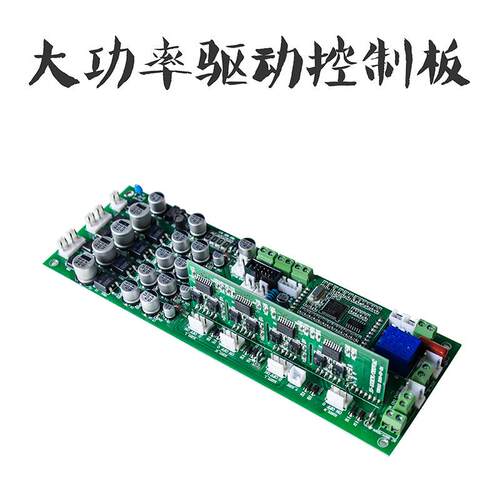 电磁加热主板感应加热电源主控板电磁加热器控制板