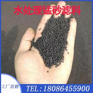 现货水洗锰砂水处理专用锰砂滤料循环水养殖除铁过滤砂0.5-8mm