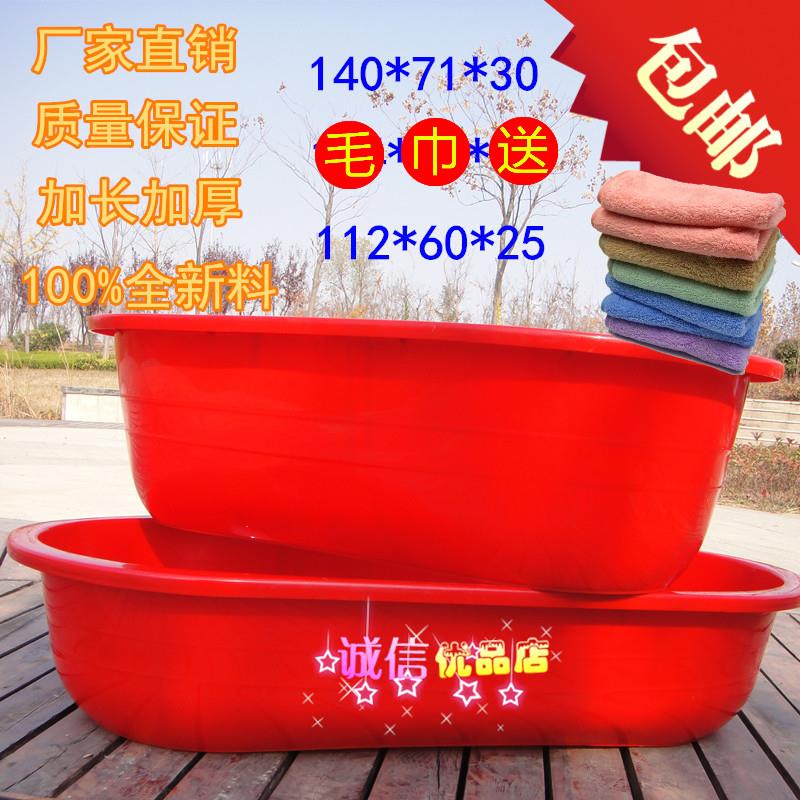 加厚成人儿童浴盆特大号洗澡盆塑料泡澡长方盆宝宝婴儿沐浴盆