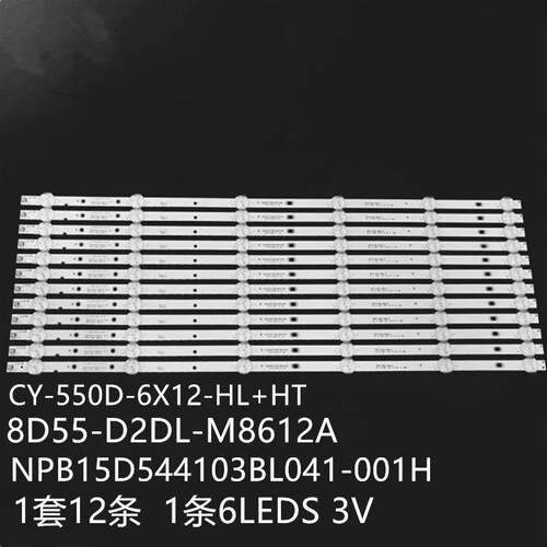 适用AX55LEDA88灯条NPB15D544103BL041-001H8D55-DNDL-M8612A