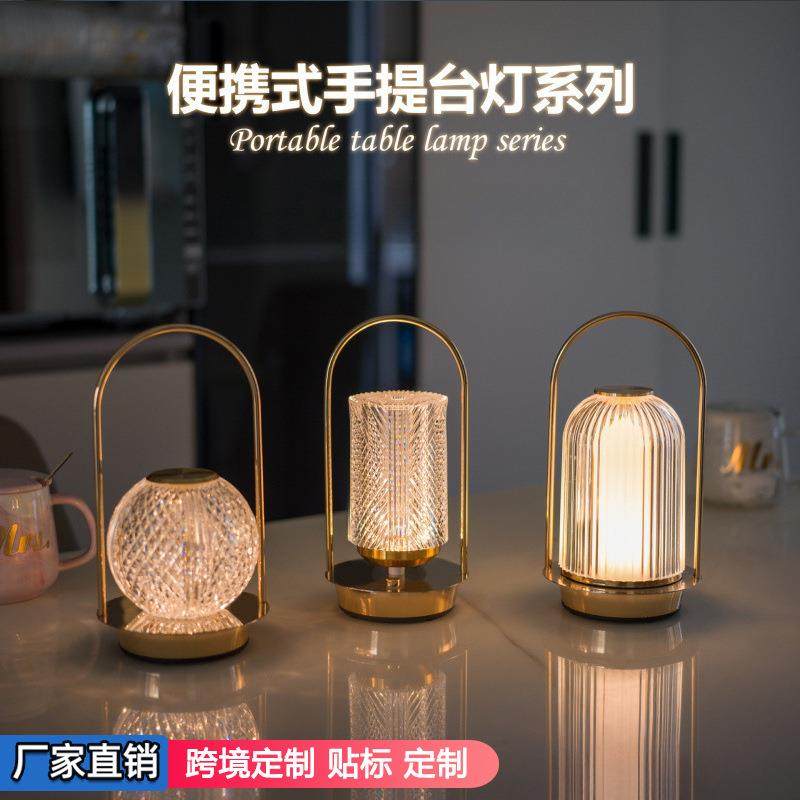 复古金属手提氛围灯卧室床头简约台灯充电户外露营小台灯