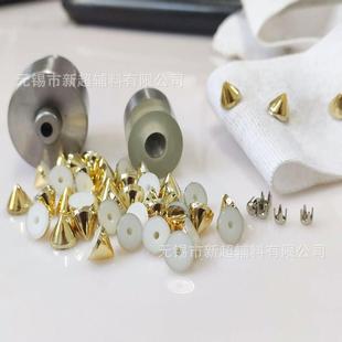 锥形铆钉自动机模具锥形铆钉专用模具量大从优