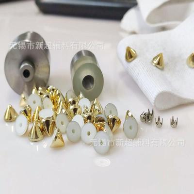 锥形铆钉自动机模具锥形铆钉专用模具量大从优