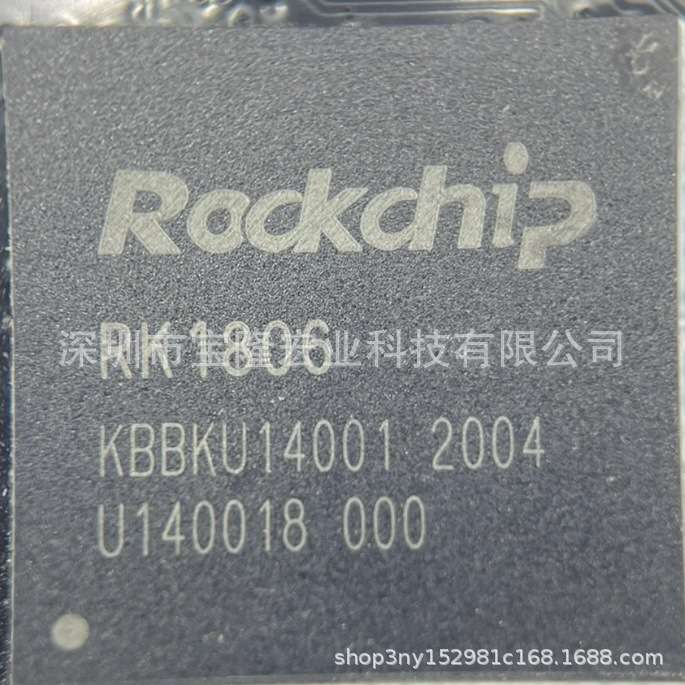 RK1806+RK809-2瑞芯微ROCKCHIP智能AI芯片 视觉AI智能门锁