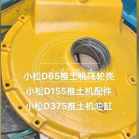 平地机配件各种型号齐全矿卡配件D65推土机配件飞轮壳