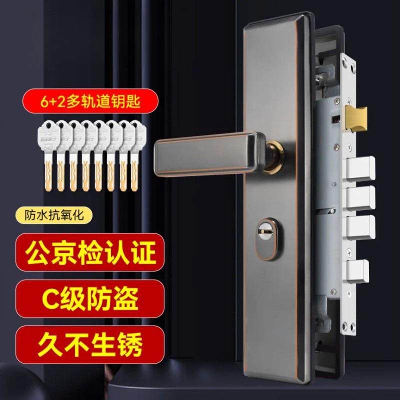 防盗门门锁不锈钢通用型进户家用群升入户步阳大门通用把手防盗锁