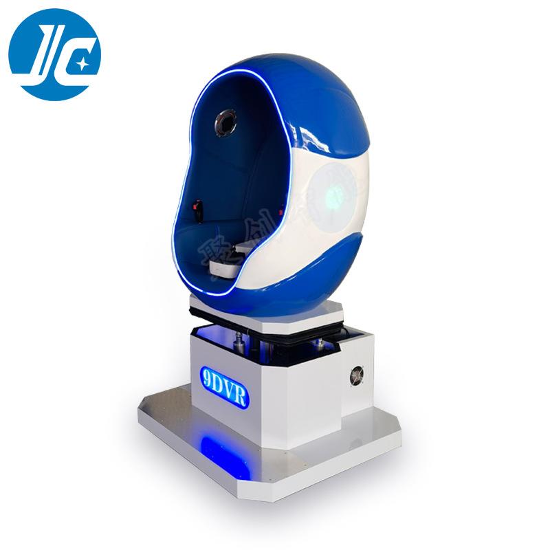 VR单人蛋椅VR公共安全滑板滑草机vr科普体验馆游乐设备