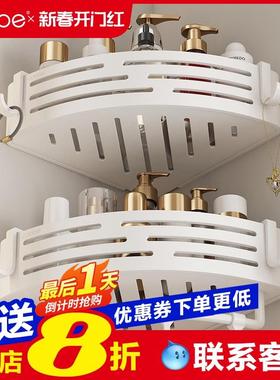 L7白色免打孔浴室置物架淋浴房卫生间三角篮厕所转角壁挂收纳