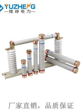 RN1-35KVRN1-10KV6KVRN3-10KV6KV3KV户内高压熔断器高压柜保险丝