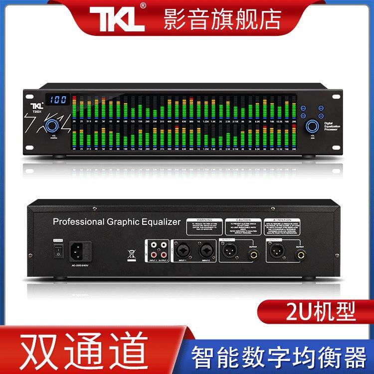 T2531数字均衡舞台家用降噪门音频处理电子频谱显示带降噪防啸叫