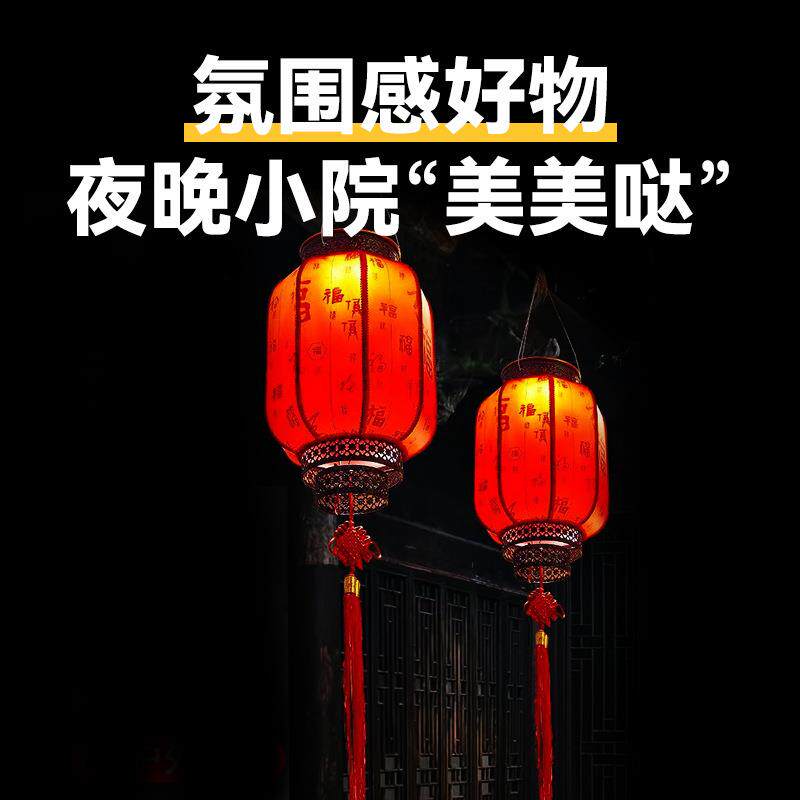 大红灯笼户外防水太阳能吊灯别墅大门口挂饰阳台装饰挂灯庭院灯