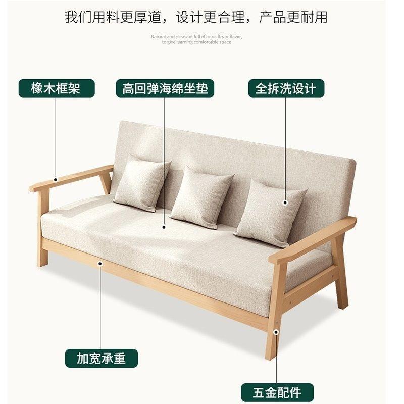 现代简约沙发实木沙发组合小户型出租屋布艺三人位办公椅客厅
