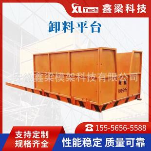 卸料平台建筑工地建筑工地卸料平台台工地施工悬挑式卸料平台