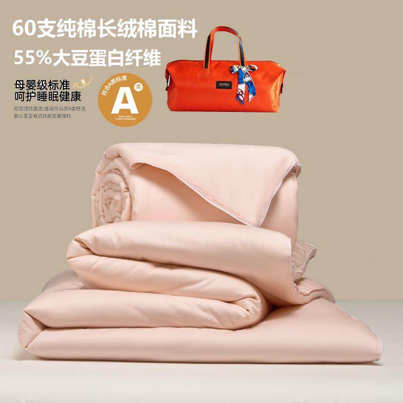 高端60支纯棉长绒棉55%大豆蛋白子母被A类母婴级四季被春秋被冬被,机械设备,其他机械设备,淘宝优惠券,粉丝福利购,淘宝优惠卷