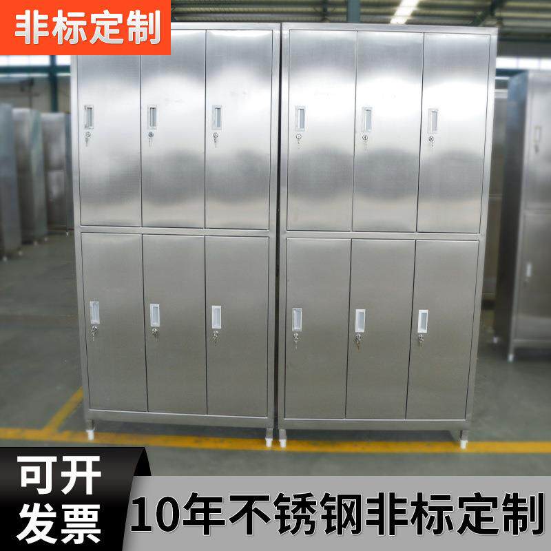 不锈钢更衣柜储物柜洁净区不锈钢更衣柜304不锈钢更衣柜